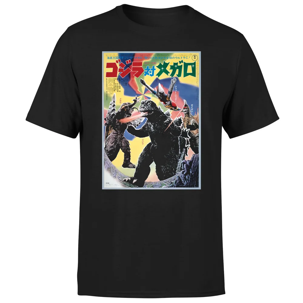 Godzilla Vs Megalon 1973 Unisex T-Shirt - Black - S Afbeelding 1