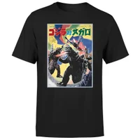 Godzilla Vs Megalon 1973 Unisex T-Shirt - Black - undefined undefined
