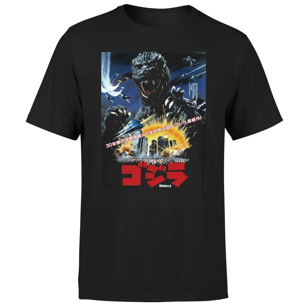The Return Of Godzilla 1984 Poster Unisex T-Shirt - Black - L Afbeelding 1