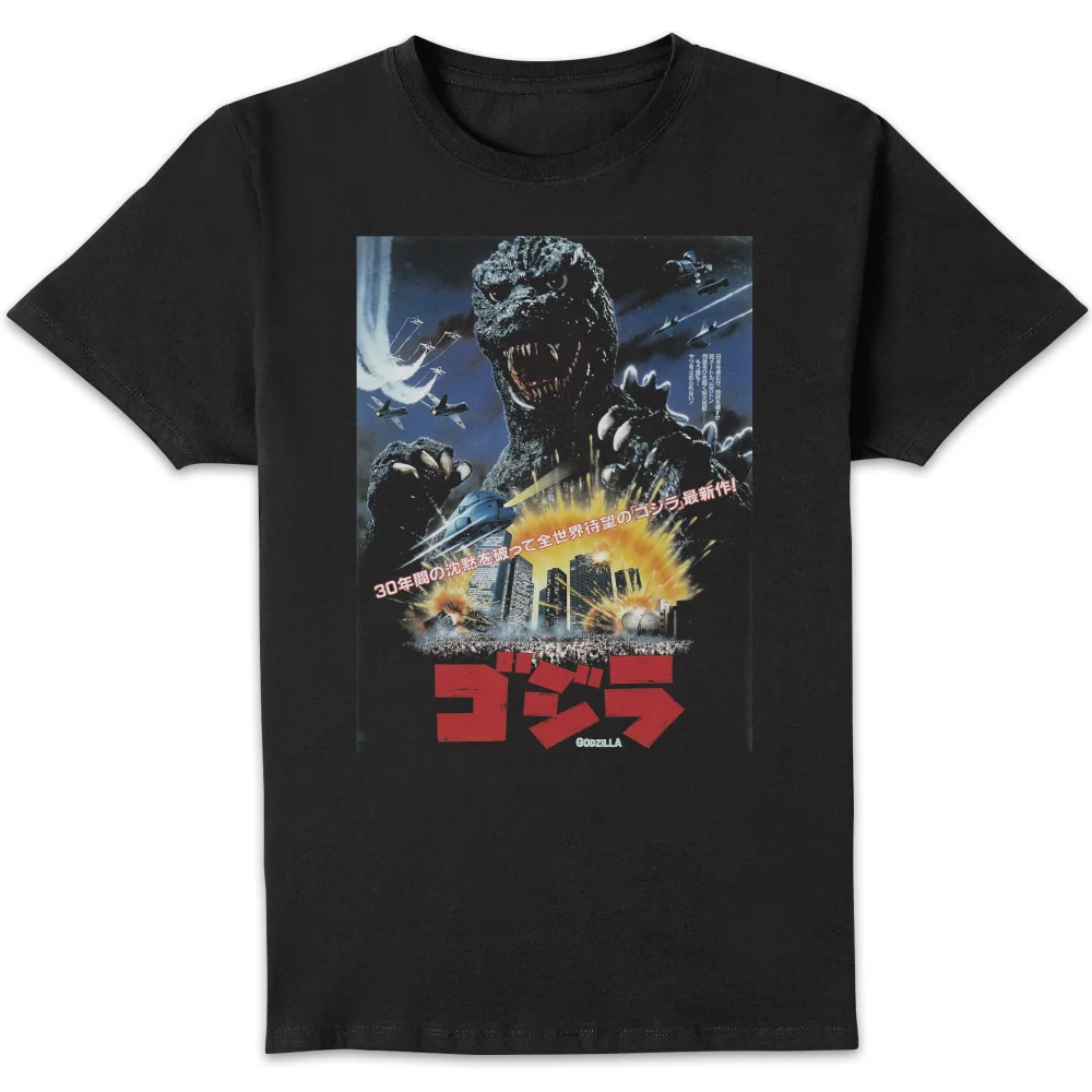 The Return Of Godzilla 1984 Poster Unisex T-Shirt - Black - L Afbeelding 1