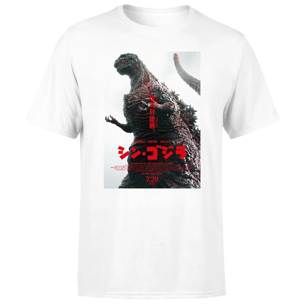 Shin Godzilla Unisex T-Shirt - White - S Afbeelding 1