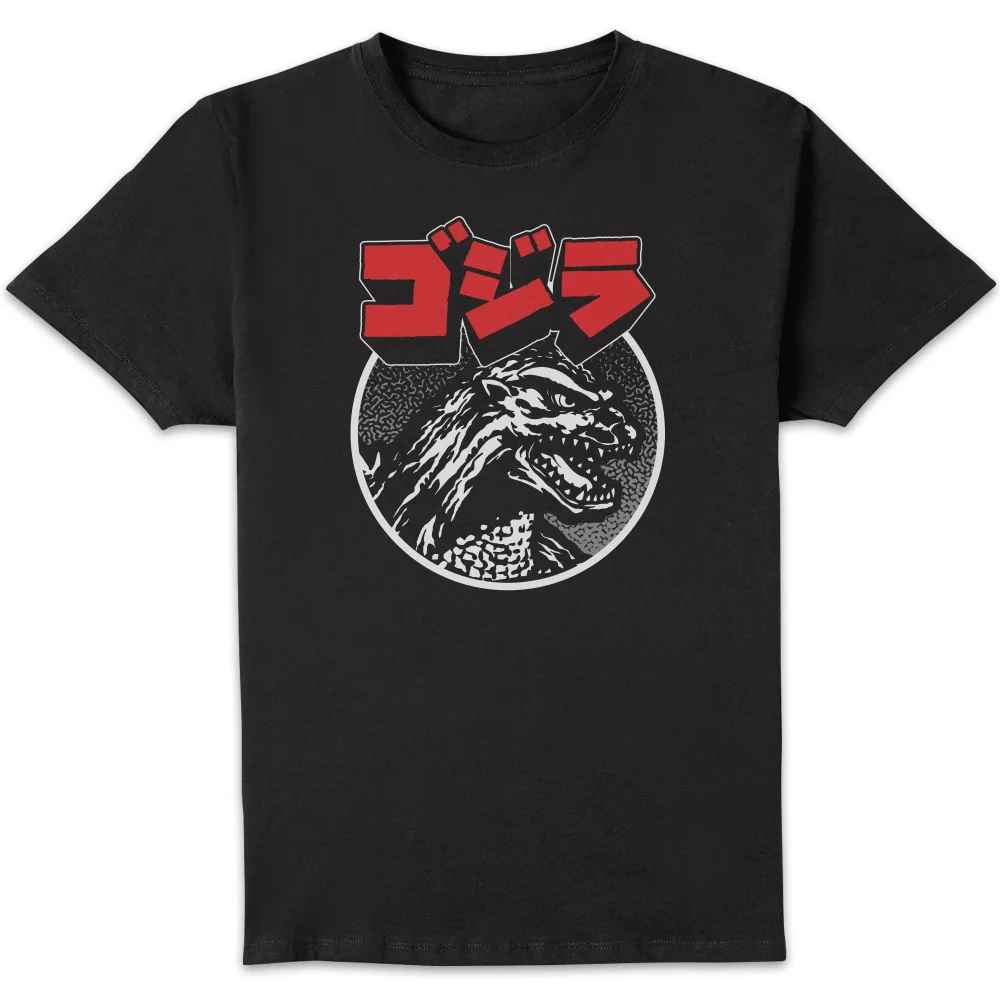Godzilla Kanji Unisex T-Shirt - Black - S Afbeelding 1