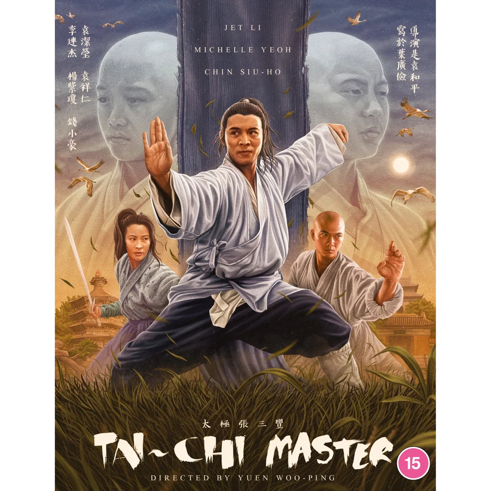 The Tai Chi Master Afbeelding 1