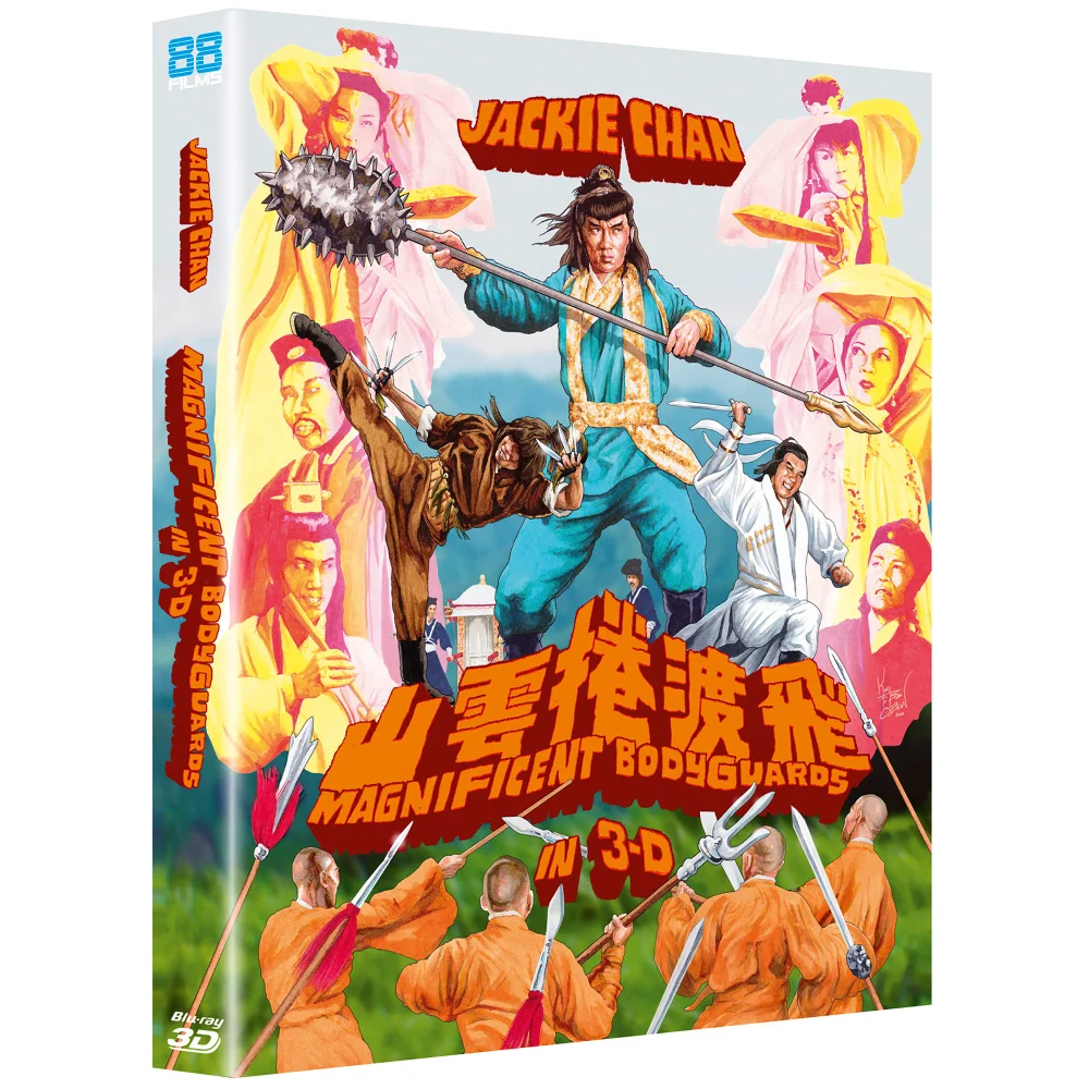 Magnificent Bodyguards - Deluxe Limited Edition Afbeelding 1