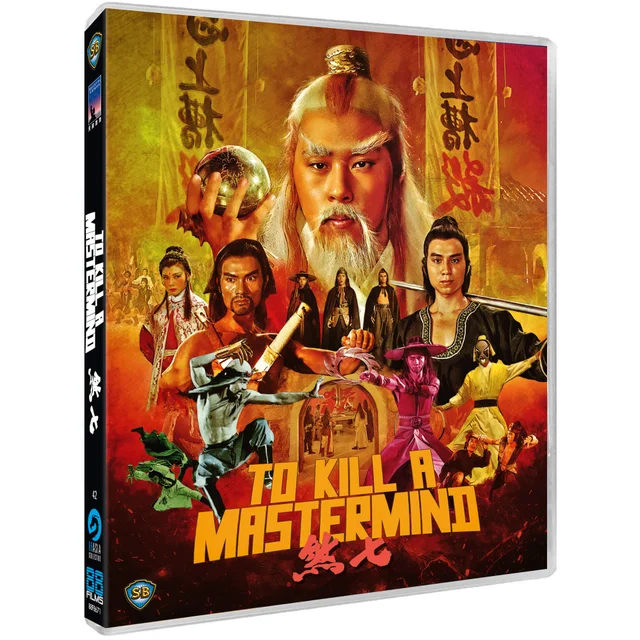 To Kill A Mastermind