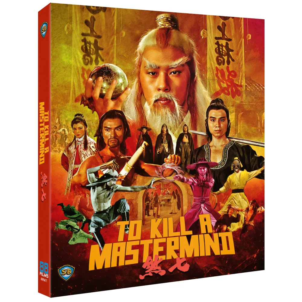 To Kill A Mastermind Afbeelding 1