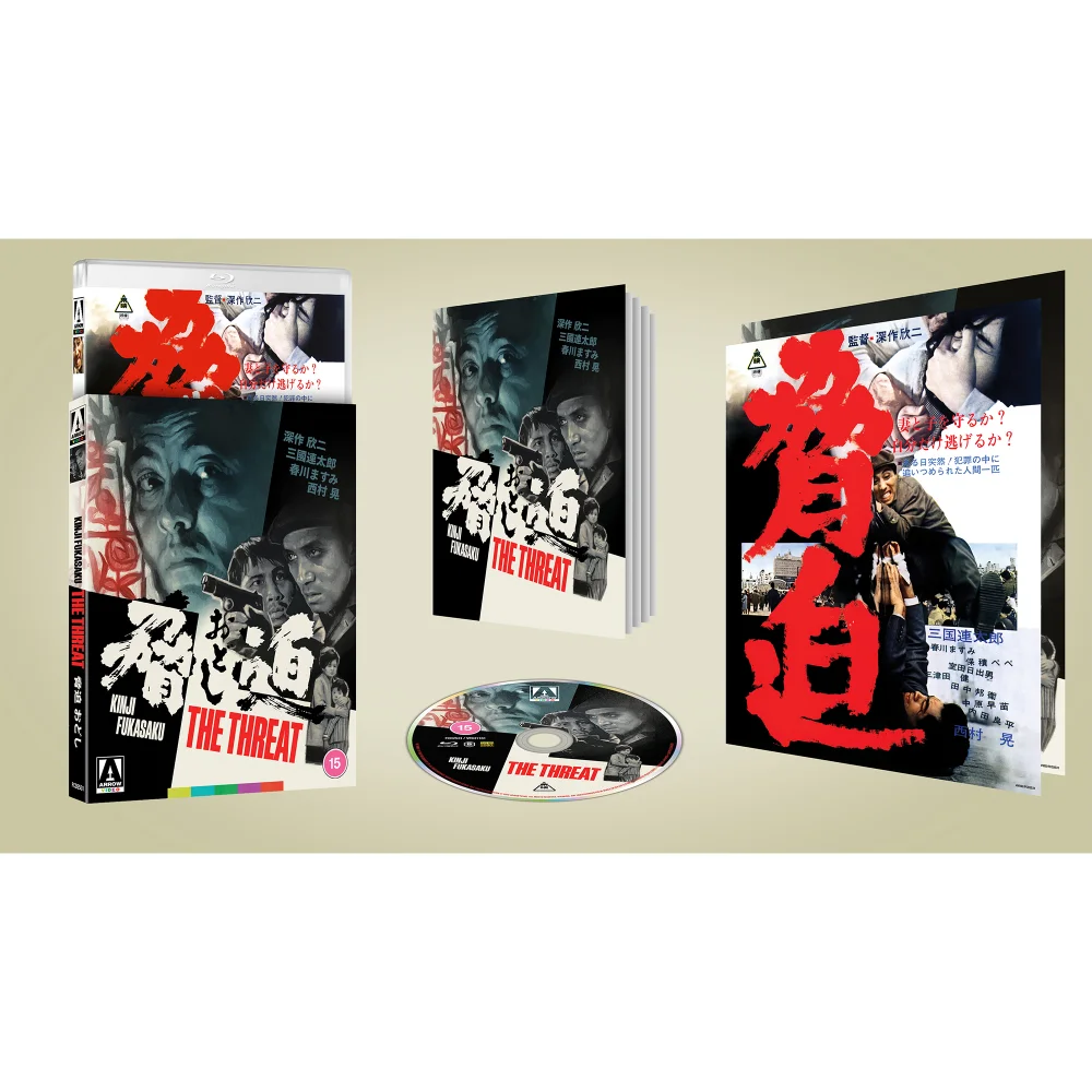 The Threat Limited Edition Blu-ray Afbeelding 1