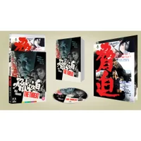 The Threat Limited Edition Blu-ray - undefined undefined