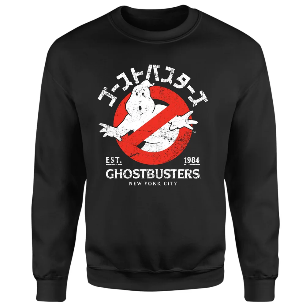 Ghostbusters EST. 1984 Sweatshirt - Black - XS Afbeelding 1