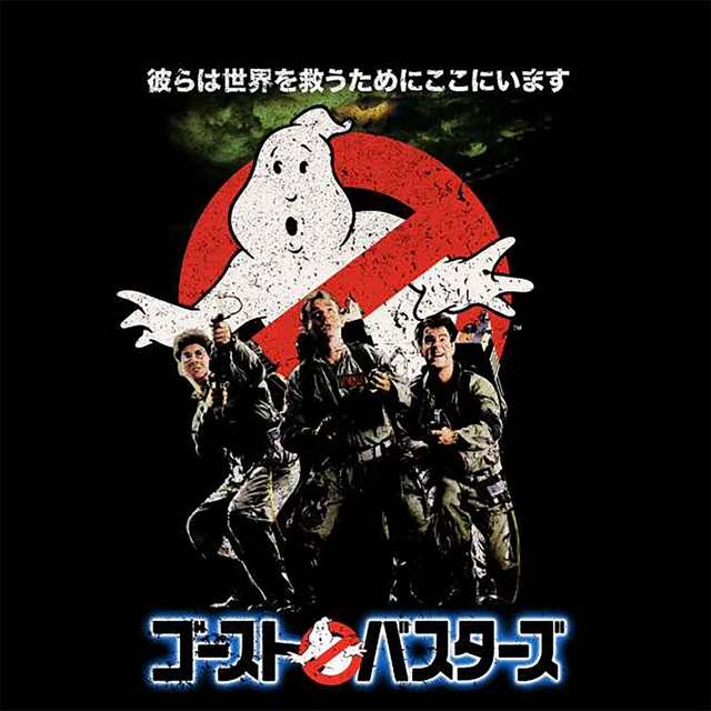 Ghostbusters Retro Japanese Poster Unisex T-Shirt - Black