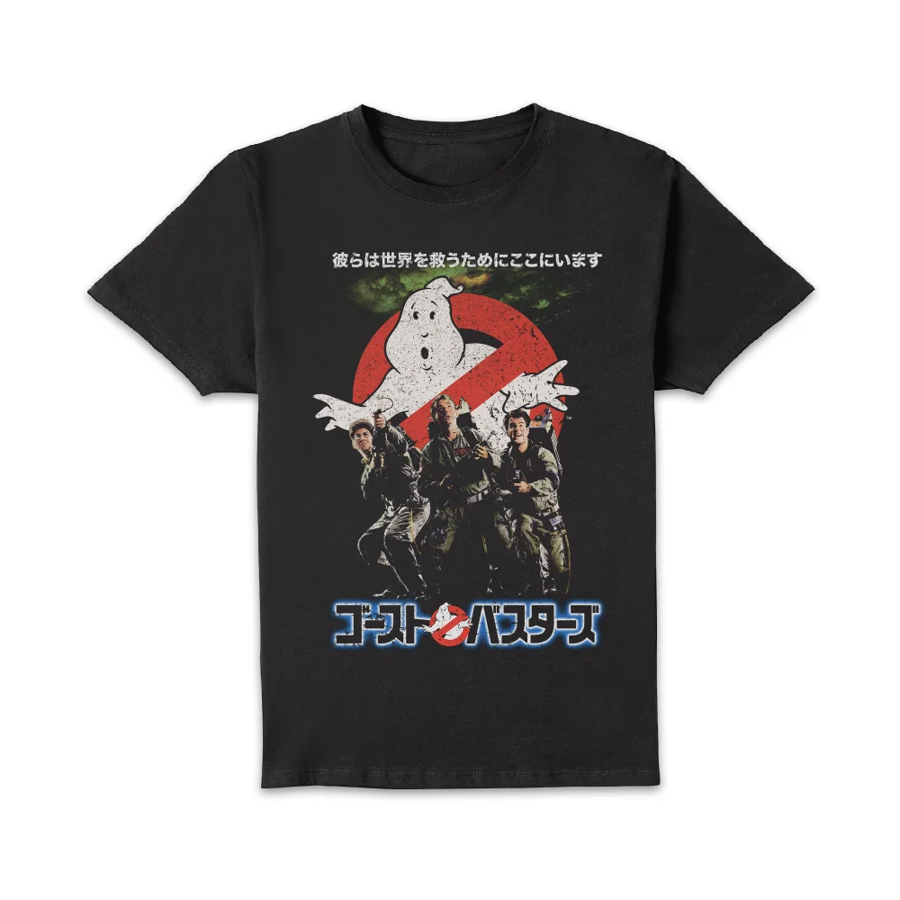 Ghostbusters Retro Japanese Poster Unisex T-Shirt - Black - XL Afbeelding 1