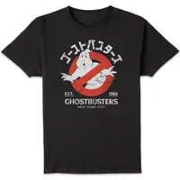 Ghostbusters EST. 1984 Unisex T-Shirt - Black