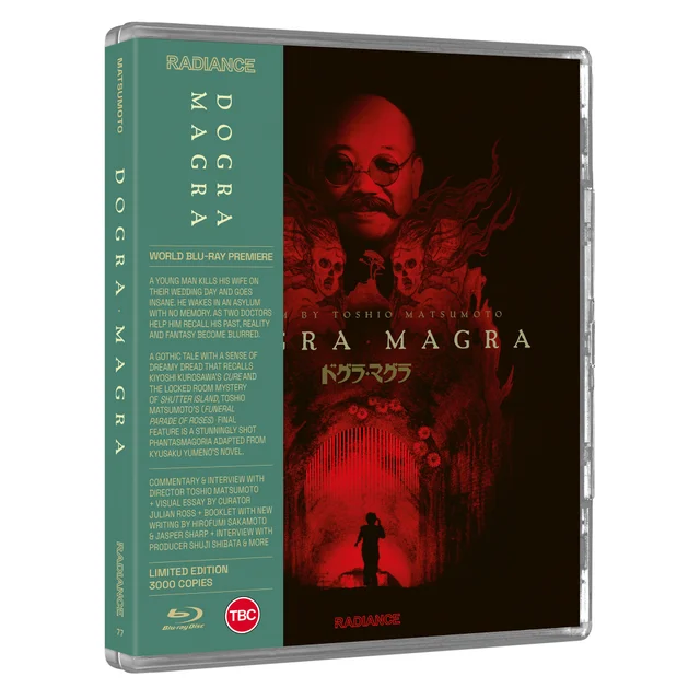 Dogra Magra (Limited Edition)