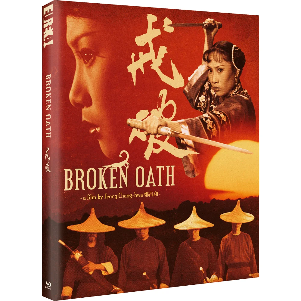 Broken Oath (Eureka Classics) Limited Edition Blu-ray Afbeelding 1