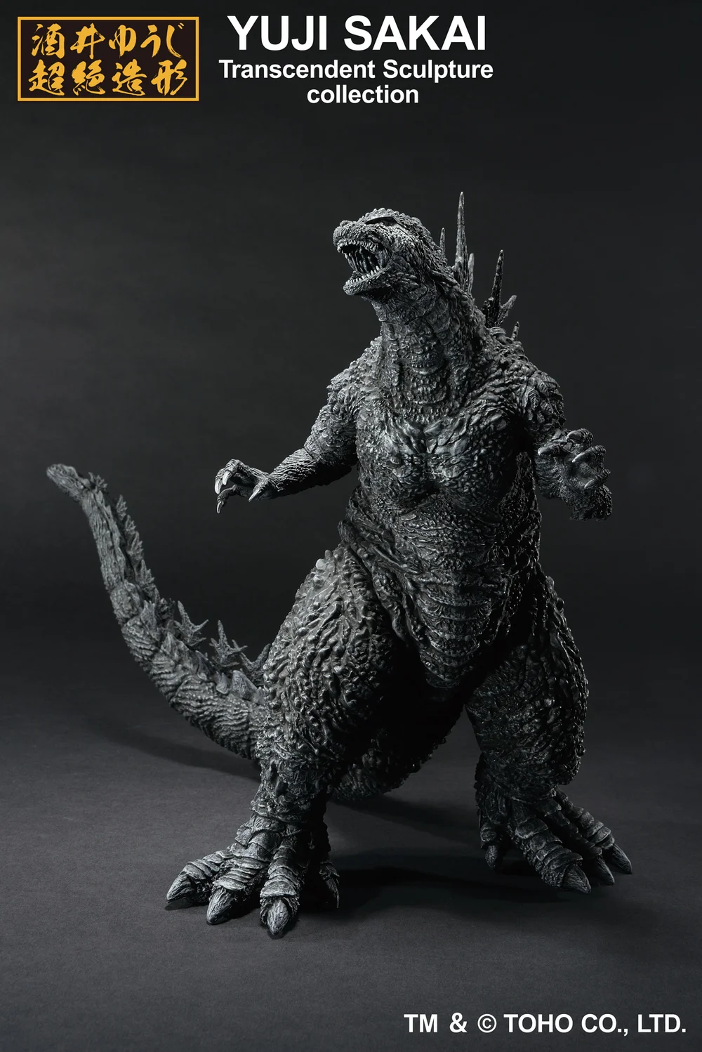 ICHIBANSHO FIGURE GODZILLA (2023) MINUS ONE COLOUR VERSION Afbeelding 1