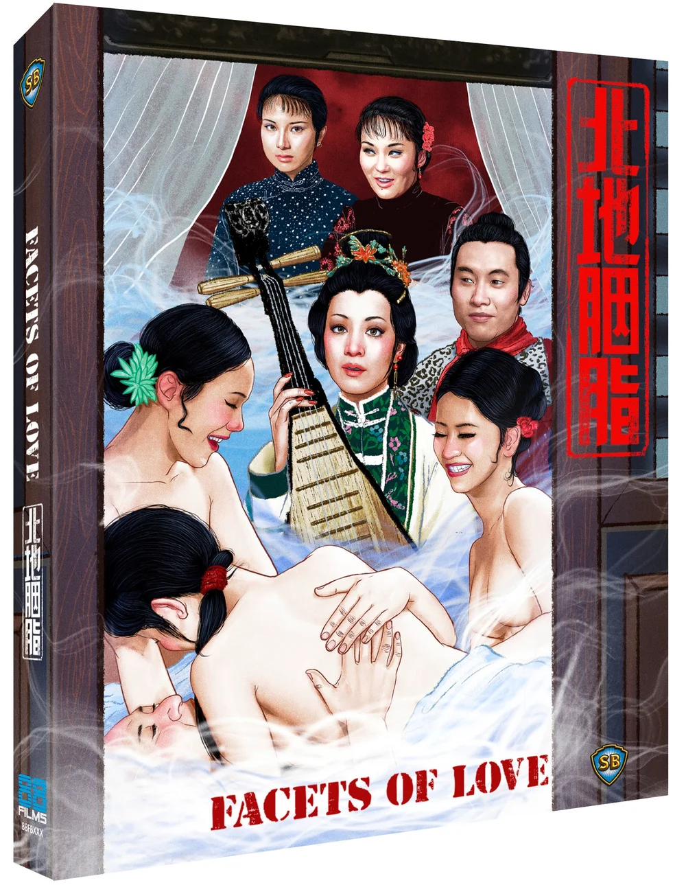 Facets of Love Afbeelding 1