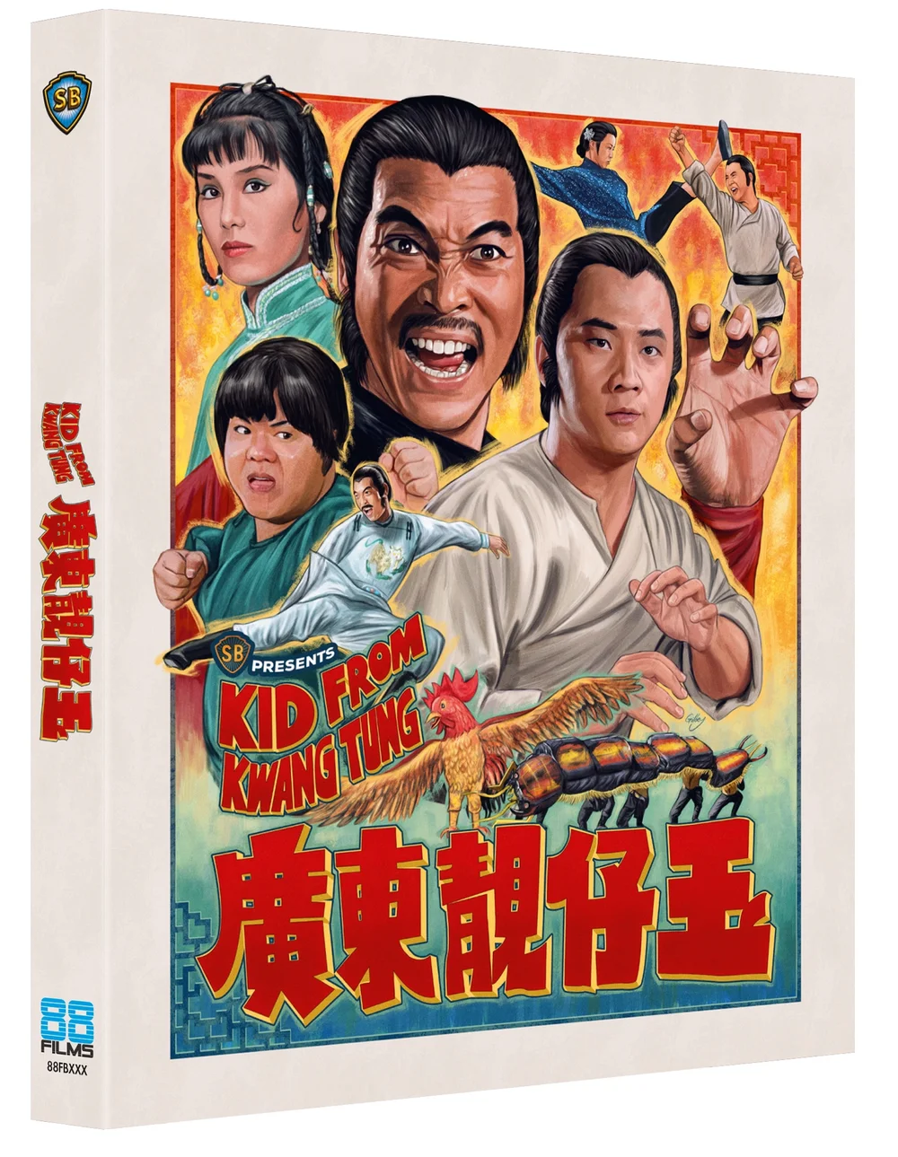Kid From Kwangtung Afbeelding 1