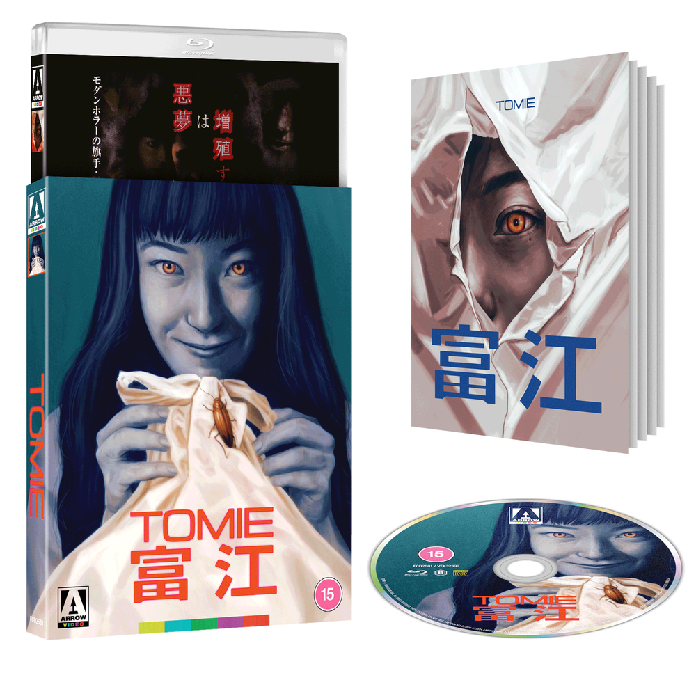 Tomie Limited Edition Blu-ray Afbeelding 1
