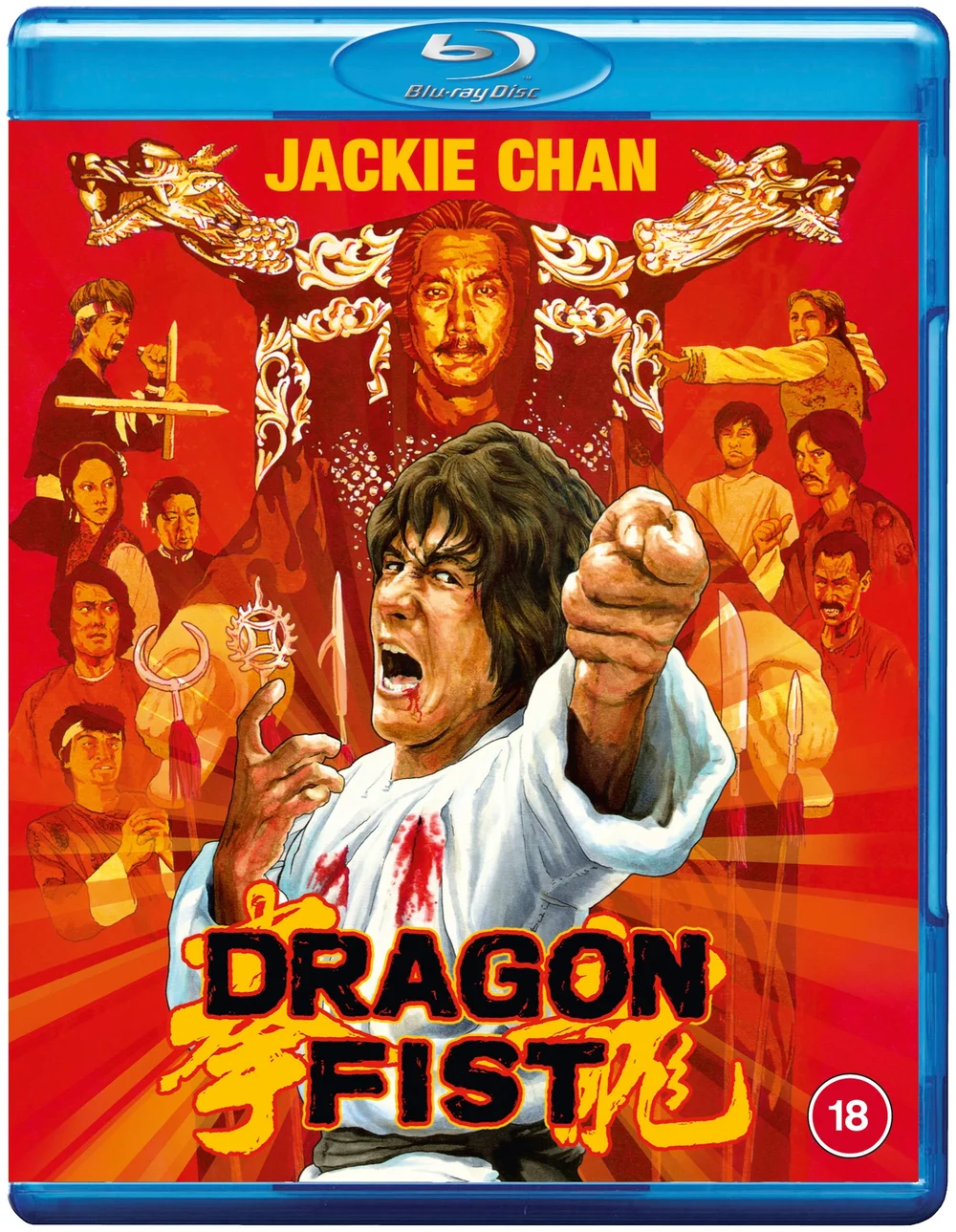 Dragon Fist Afbeelding 1