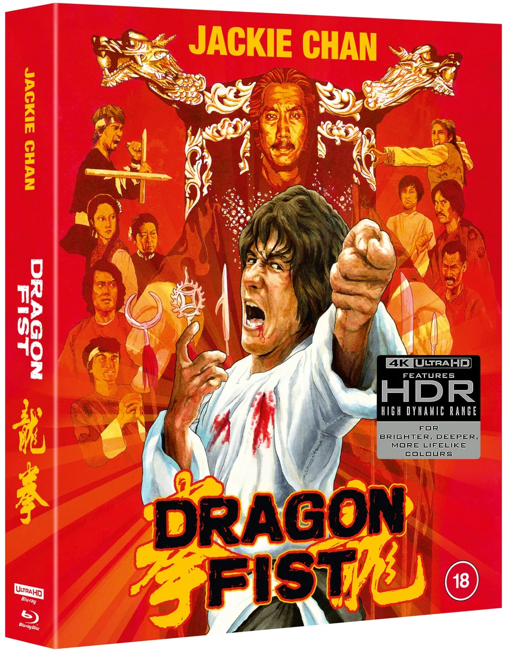 Dragon Fist - Deluxe Limited Edition DUAL FORMAT Afbeelding 1