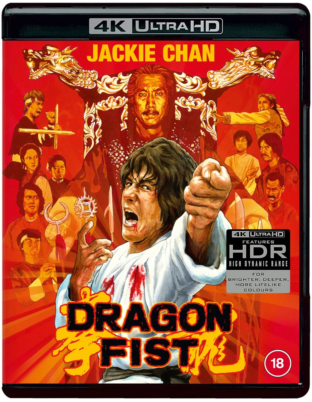 Dragon Fist Afbeelding 1
