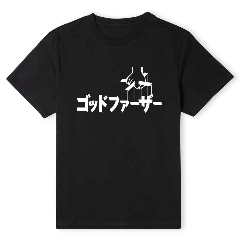 The Godfather Japan Logo Unisex T-Shirt - Black - XXL Afbeelding 1
