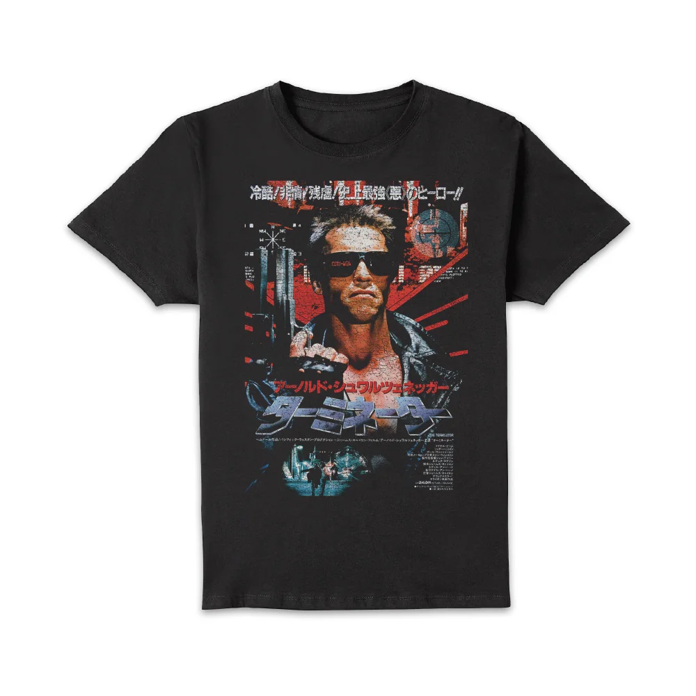 The Terminator Retro Japanese Poster Unisex T-Shirt - Black - XXL Afbeelding 1