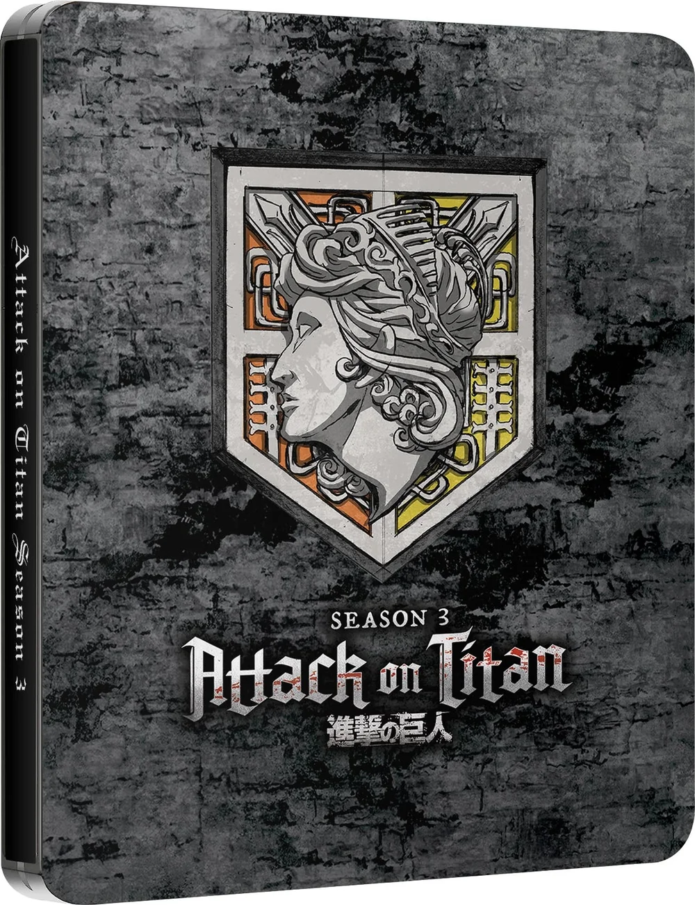 Attack on Titan: Season 3 Steelbook Afbeelding 1