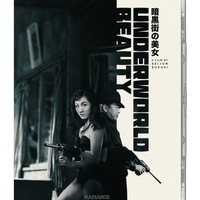 Underworld Beauty (+ Love Letter) (Limited Edition)