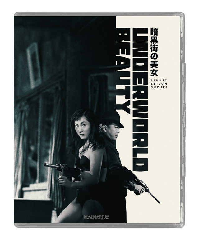 Underworld Beauty (+ Love Letter) (Limited Edition)