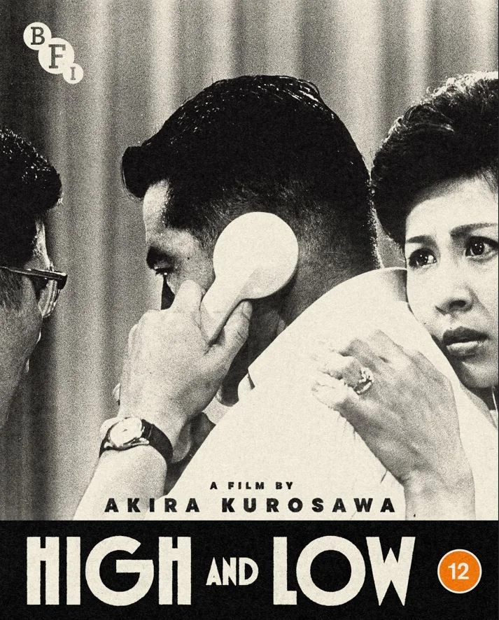 High and Low Blu-ray Afbeelding 1