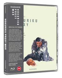 Hokuriku Proxy War (Limited Edition) - undefined undefined