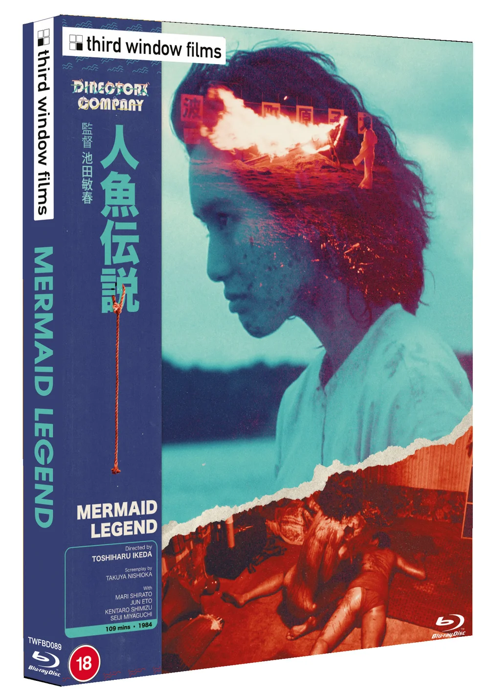 Mermaid Legend (Directors Company Edition) Afbeelding 1