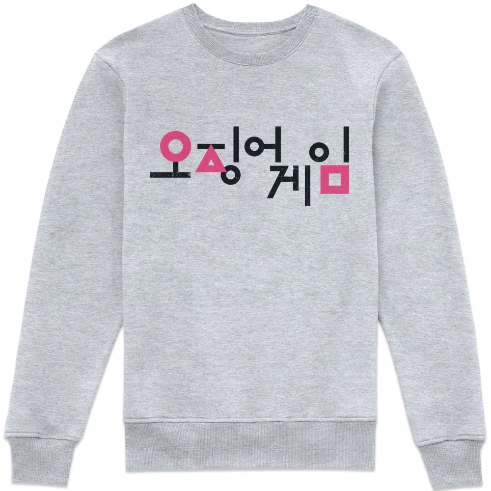 Squid Game Squid Game Korea Sweatshirt - Grey - M Afbeelding 1