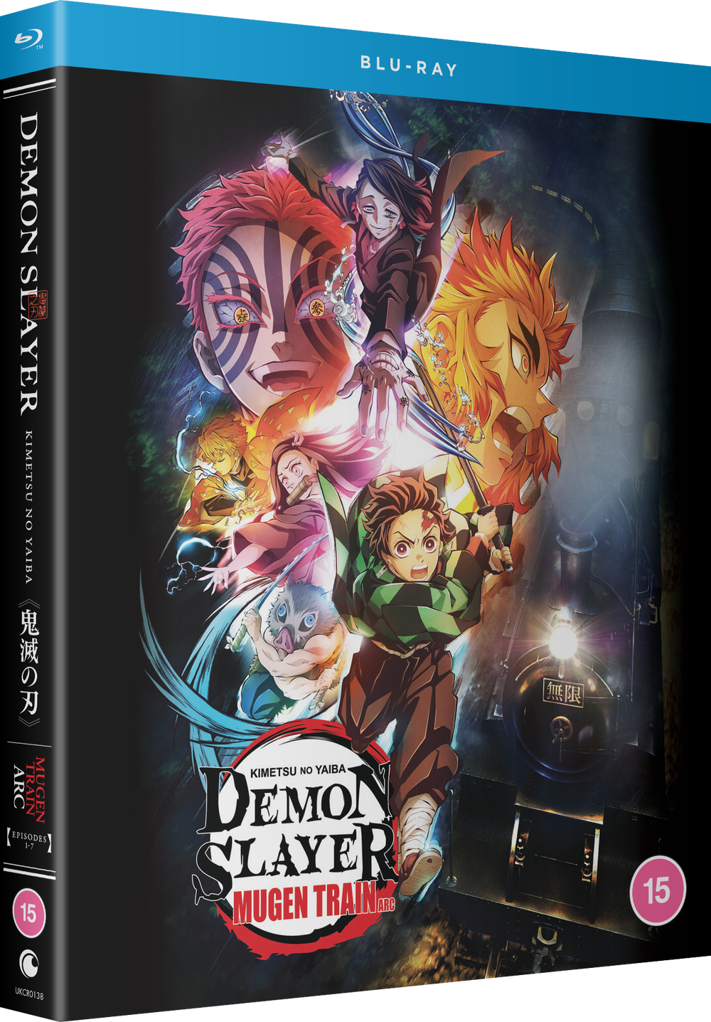 Demon Slayer: Kimetsu no Yaiba: Mugen Train Arc Afbeelding 1