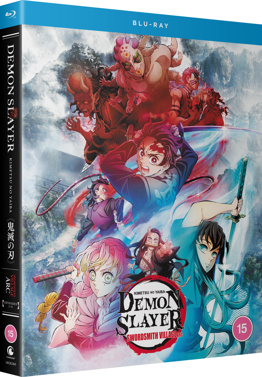 Demon Slayer: Kimetsu no Yaiba: Swordsmith Village Arc Afbeelding 1
