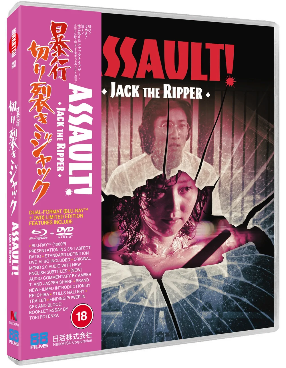 Assault! Jack the Ripper Afbeelding 1