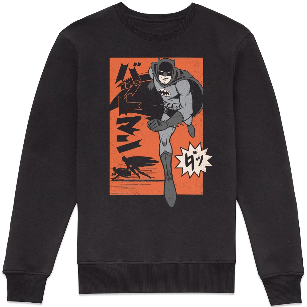 Batman Manga Comic Cover Sweatshirt - Black - XS Afbeelding 1
