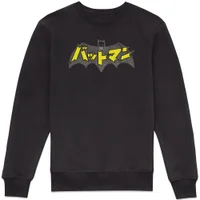 Batman Batmanga Logo Sweatshirt - Black - undefined undefined