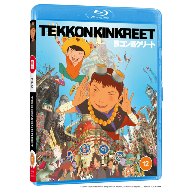 Tekkon Kinkreet