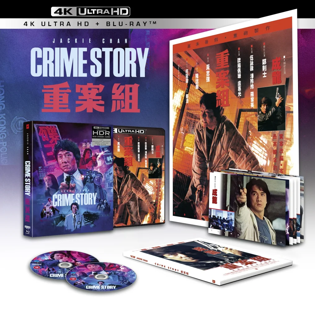 Crime Story 4K Ultra HD Deluxe Limited Edition Afbeelding 1
