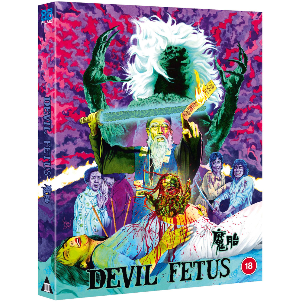 Devil Fetus - Deluxe Limited Edition Afbeelding 1