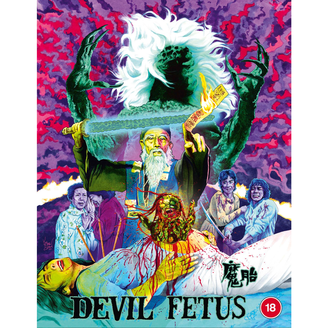 Devil Fetus - Deluxe Limited Edition