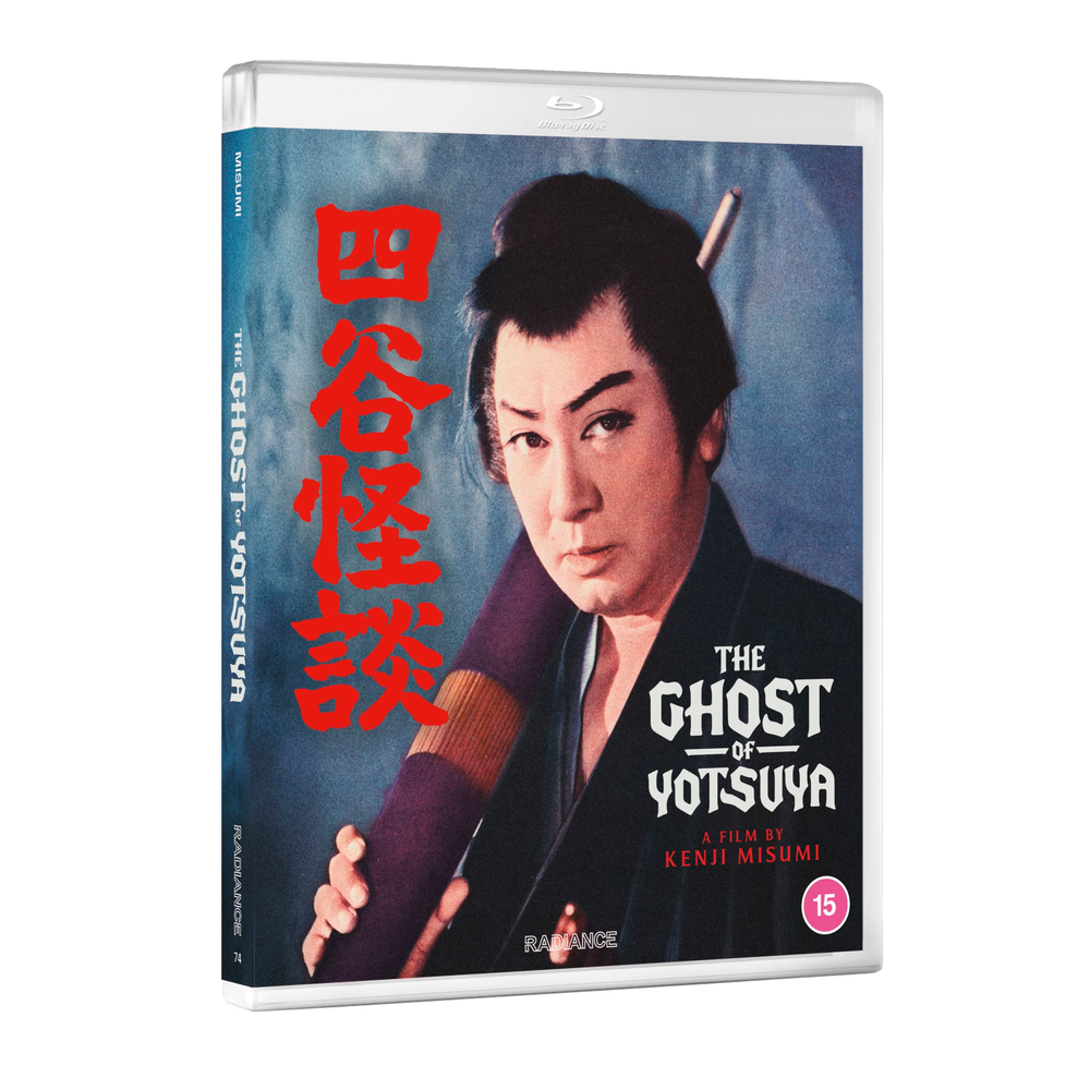 The Ghost of Yotsuya Afbeelding 1