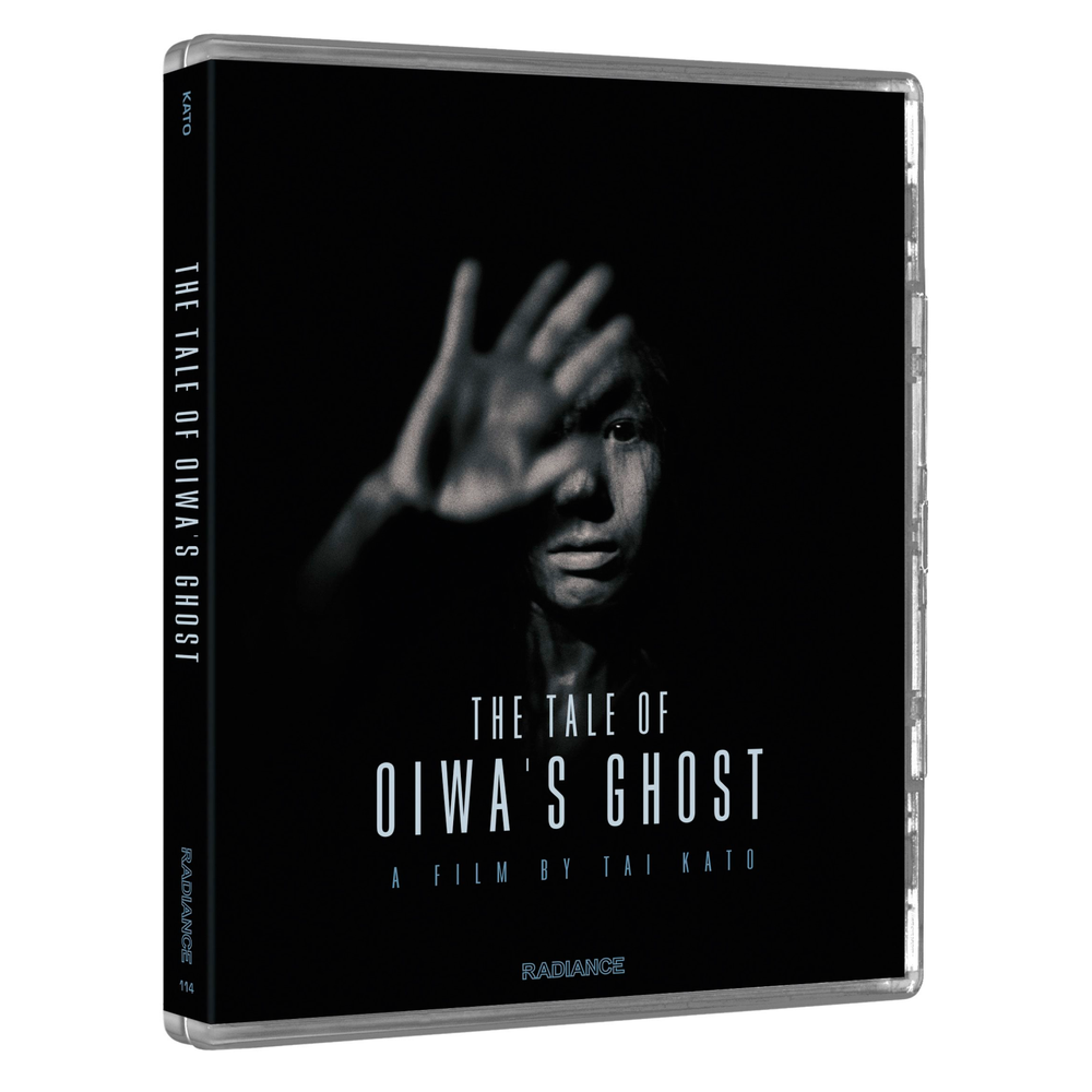 The Tale of Oiwa's Ghost Limited Edition Afbeelding 1