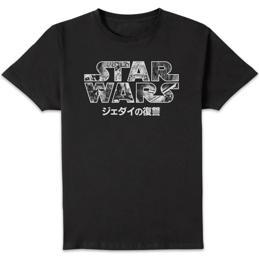 Star Wars Classic Manga Logo Unisex T-Shirt - Black - S Afbeelding 1
