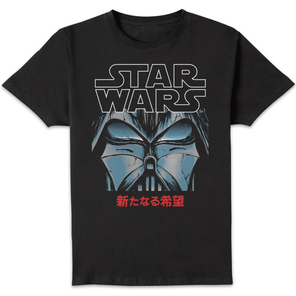 Star Wars Manga Vader Unisex T-Shirt - Black - S Afbeelding 1