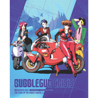 Bubblegum Crisis Collectors Edition - undefined undefined