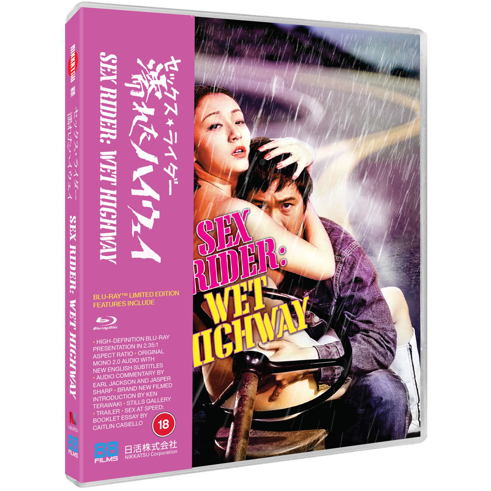 Sex Rider Wet Highway Afbeelding 1