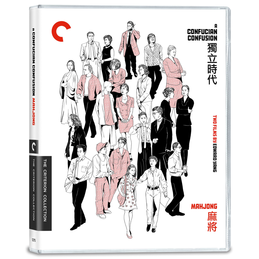 A Confucian Confusion / Mahjong Afbeelding 1
